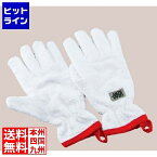合同企業 キッチンタオル手袋 GRAB&DRY(1双)