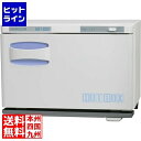 20日は【ポイント4倍】楽天カード企画！ ホリズォン ホットボックス HB-113F EHT3401