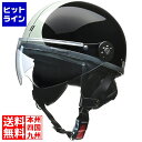 【お買い物マラソン】05/16 AM1:59まで リード工業 ハーフヘルメット ブラック/シルバー ( O-ONE ) 207-03504