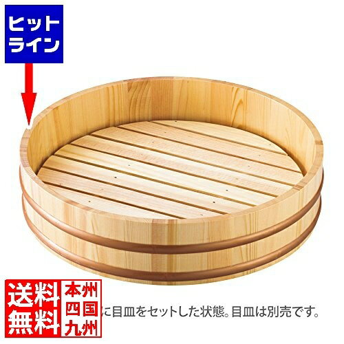 ヤマコー 天然木盛込桶 クリアー(樹脂タガ仕様) 尺0 30007 NMLB502