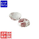 【スーパーSALE】6/11 AM1:59まで 天満紙器 ペットカップ 帆船柄(300枚入) PTC09030-H WPT351
