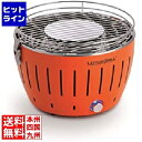 【スーパーSALE】9/11 AM1:59まで ロータスグリル G-OR-280NC2 オレンジ 1141821