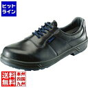 【お買い物マラソン】07/26 AM1:59まで シモン 安全靴 シモンジャラット 8511N 黒 27cm