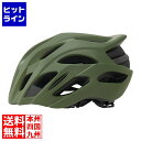 【お買い物マラソン】05/16 AM1:59まで ジーアールケー P.S. Sports Helmet マットグリーン(M/L) ( PS-SH02 ) 154...