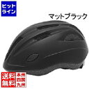 ジーアールケー パルミーキッズヘルメット マットブラック S ( P-HI-7-S ) 154-00409(4)