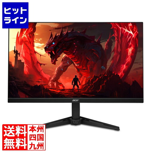 エイサー NITRO 液晶ディスプレイ(27型/1920×1080、フルHD/HDMI、DisplayPort/ブラック/スピーカー搭載/IPS/非光沢/250/1ms) QG271X1bmiipx エイサー NITRO 液晶ディスプレイ(27型/1920×1080、フルHD/HDMI、DisplayPort/ブラック/スピーカー搭載/IPS/非光沢/250/1ms) QG271X1bmiipx
