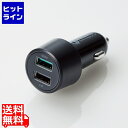 エレコム シガーチャージャー/2USBポート(自動識別)/QuickCharge3.0+USB1ポート(最大2.4A)/ブラック MPA-CCUQ04BK