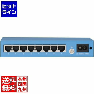 Rakuten - APRESIA Systems ApresiaLightGC108-SS 【5年間先出しセンドバック付】ノンインテリジェントスイッチングHUB (8port) ■マグネット標準添付 APLGC108SS
