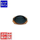 カンダ (KANKUMA) S ステーキ皿 縁付丸型B 15cm