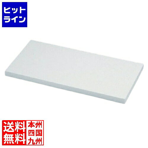 20日は楽天カード企画！ 新輝合成 トンボ 抗菌剤入り 業務用まな板 600×300×H20mm AMN09002