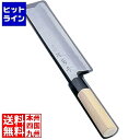 【お買い物マラソン】05/16 AM1:59まで 河村刃物 堺 菊守 極上 薄刃 16.5cm 業務用 AKK2616