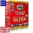 テクノポリス 変換スタジオ 7 Complete BOX ULTRA GS-0007