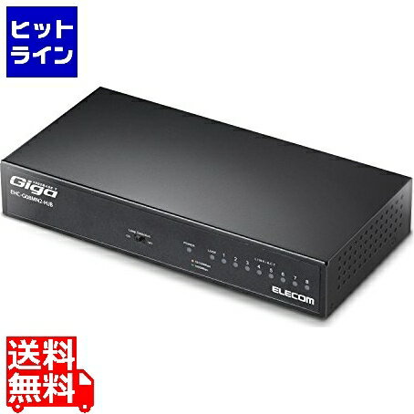 【5月18日感謝デー SPU】 エレコム Giga対応スイッチングHub/8ポート/金属筐体/磁石付き/電源内蔵モデル/ブラック EHC-G08MN2-HJB