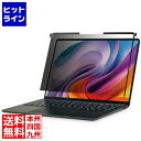 エレコム Surface Laptop 7 13.8インチ用のぞき見防止フィルター EF-MSL7SPFNSK