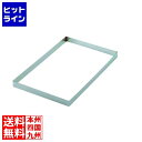 【お買い物マラソン】05/16 AM1:59まで テイケイジイ 18-8角リング フレンチ H40mm WSL8203