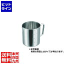 大屋製作所 CLO 18-8計量水マス 口付 3000cc