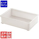 セキスイ 抗菌 コンテナ APM-146N AKVV302