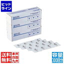 【お買い物マラソン】05/27 AM1:59まで ハンナインスツルメンツ・ジャパン ハンナ DPD粉末 全塩素用試薬 (300回分) HI93711/03 BZ...