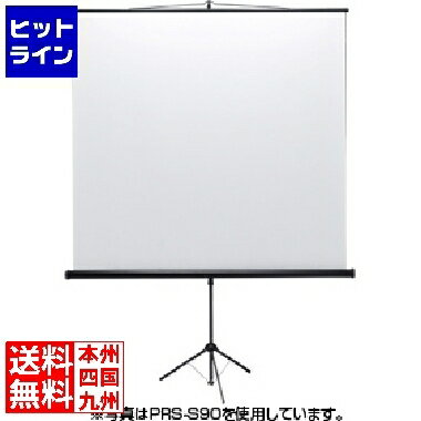 【お買い物マラソン】06/27 AM1:59まで サンワサプライ プロジェクタースクリーン(三脚式) PRS-S60 【お買い物マラソン】06/27 AM1:59まで サンワサプライ プロジェクタースクリーン(三脚式) PRS-S60