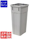 リス興業 ベルク 角型ペール グレー 30D 本体(3)