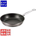 【お買い物マラソン】07/26 AM1:59まで 江部松 EBM ビストロ 二層クラッド フライパン 18cm ※IH対応(100V/200V) 1925000...