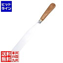 江部松 マトファー パレットナイフ 22317 28cm