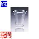 【お買い物マラソン】07/26 AM1:59まで テイケイジイ PP飲料コップ (1500入) CIP-332D 11オンス XKT8003
