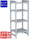 テイケイジイ 460ソリッド型 カムシェルビングセット 46×107×H163cm 5段(3)