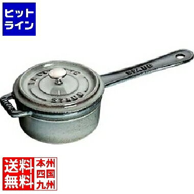 楽天市場】ストウブ スモールソースパン 10cm グレー 40509-536 楽天市場】ストウブ スモールソースパン 10cm グレー 40509-536