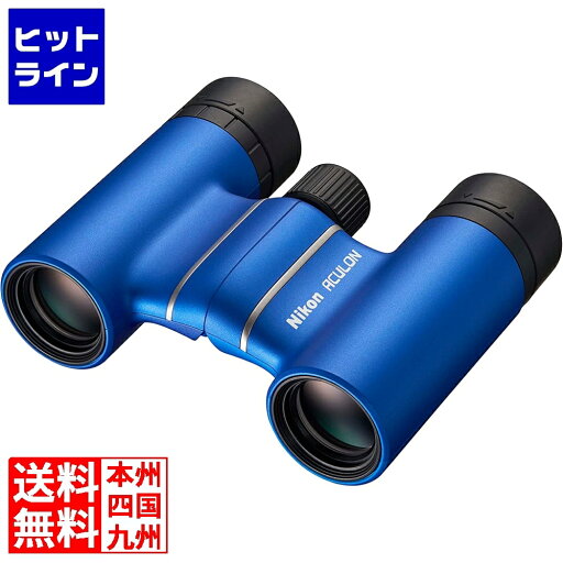 ニコン ACULON T02 8X21 ブルー ニコン ACULON T02 8X21 ブルー