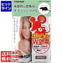 ユタカメイク 次世代逃鼠剤 ラットバリア 420ml RAT-210 RAT-210