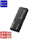 バッファロー 法人向けセキュリティーUSBメモリー ウイルススキャン 3年 16GB RUF3-HSL16GEV3(2)