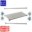 【お買い物マラソン】05/16 AM1:59まで トラスト TR シェルビング プレートキット 1220×360
