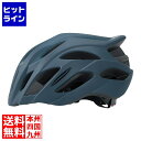 【お買い物マラソン】05/16 AM1:59まで ジーアールケー P.S. Sports Helmet マットブルー(M/L) ( PS-SH02 ) 154-...