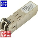 パナソニックES 1000BASE-SX SFP Module PN54021K