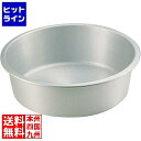 アカオアルミ アルマイトタライ 48cm ATL03048