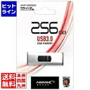 【お買い物マラソン】08/11 AM1:59まで HIDISC USB 3.0 フラッシュドライブ 256GB スライド式 HDUF124S256G3(2)