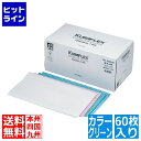 【お買い物マラソン】05/16 AM1:59まで クラレ クラフレックスカウンタークロス60枚入 ZN-1022-60グリーン JKLB003