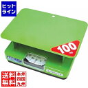 【お買い物マラソン】08/11 AM1:59まで シンワ測定 簡易自動秤 ほうさく 70008 100kg BHK9802