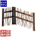 ヤマコー トラ竹枝垣(64108)
