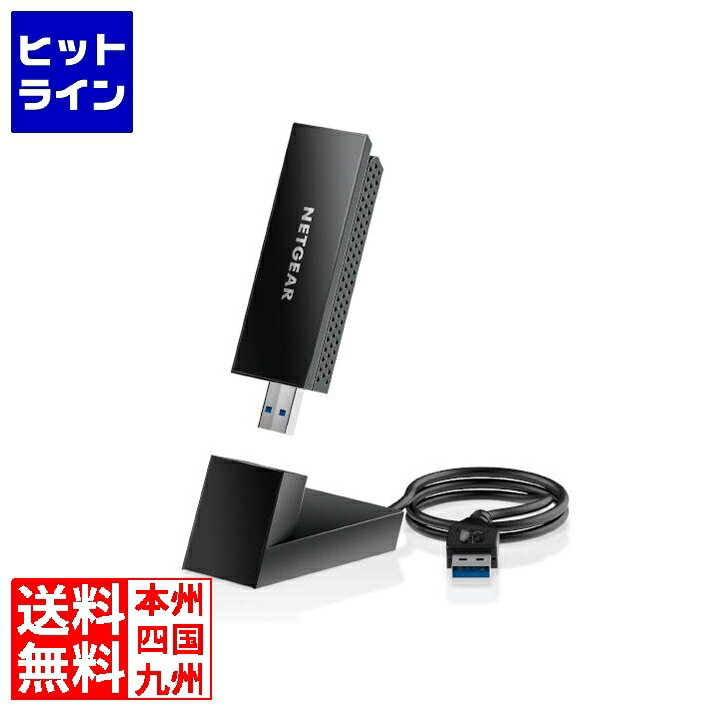 ネットギア AXE3000 Nighthawk トライバンドWiFi 6E USB3.0アダプター A8000-100PAS