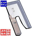 【ポイント4倍】楽天カード企画！ 豊稔企販 切れ者 ステンレス鋼麺切庖丁 A-1058 30cm 業務用 AMV2103