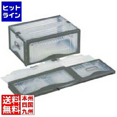 楽天ヒットライン【5月18日感謝デー+SPU】 岐阜プラスチック工業 リスボックス 透明タイプ 手穴無し 25B C/GY ALS8701