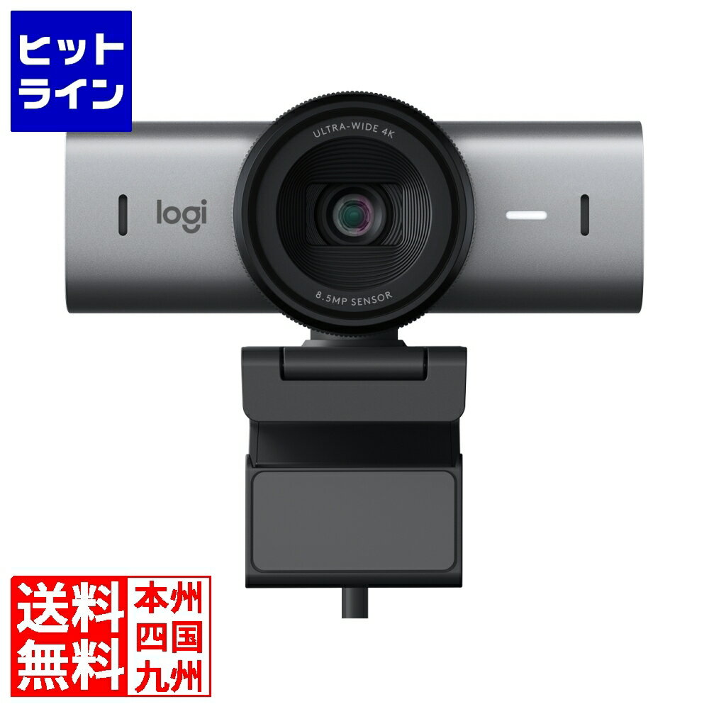 楽天市場】logicool brio 4kの通販 楽天市場】logicool brio 4kの通販