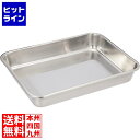 【お買い物マラソン】08/11 AM1:59まで 本間製作所 KO 18-8角バット 18枚取
