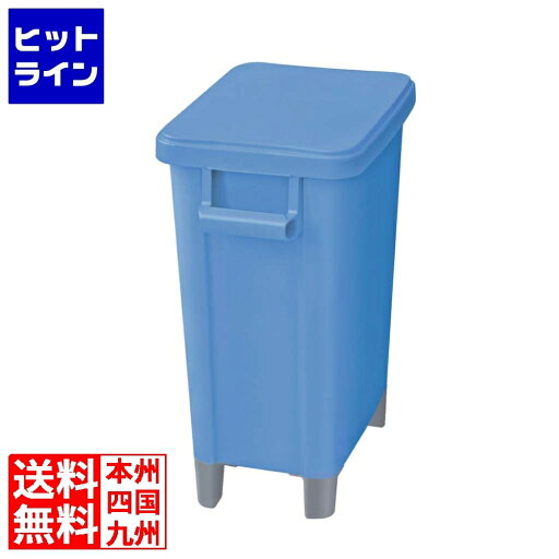 リス興業 リス 厨房用脚付ペール(排水栓付)70L ブルー(B) リス興業 リス 厨房用脚付ペール(排水栓付)70L ブルー(B)