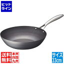 フライパン 【05/16 01:59まで、お買い物マラソン】 ビタクラフト スーパー鉄 ウォックパン 33cm| 鉄 100V 200V IH IH対応 窒化加工 窒化4層加工 正規品 錆びにくい さびにくい 錆びずらい さびずらい 鉄フライパン