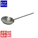 長谷川化学工業 ステンレス 一体型 角柄網ひしゃく直径30cm×柄長100cm AHS3706