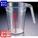 【お買い物マラソン】08/11 AM1:59まで 三宝産業 UKポリカーボネイト メジャーカップ 3,000cc 034000005