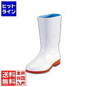 【お買い物マラソン】07/26 AM1:59まで 日進ゴム ハイパーV 衛生長靴 #4000 25.5cm